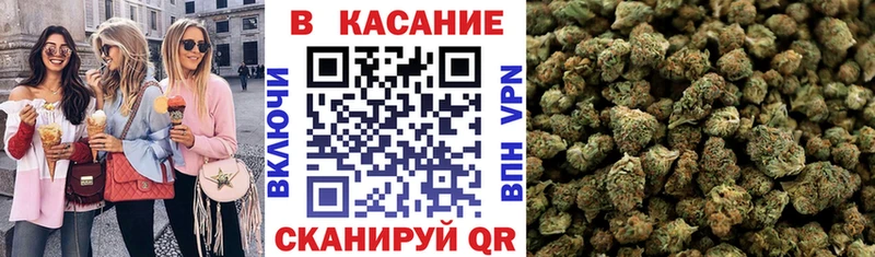 Купить закладку АМФ  МЕФ  Кодеин  Конопля  Малая Вишера