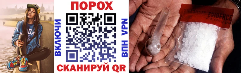 Купить  Малая Вишера  Амфетамин 97% 