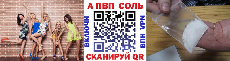 Alpha PVP крисы CK  Купить  Малая Вишера 