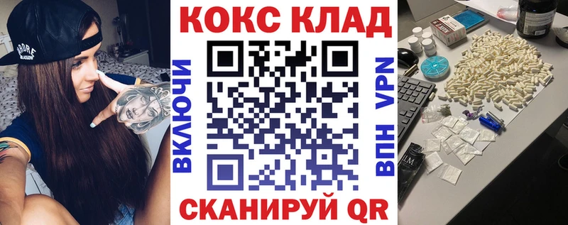 Купить где  Малая Вишера  КОКАИН Боливия 