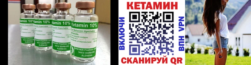 Кетамин ketamine  Купить где  Малая Вишера 