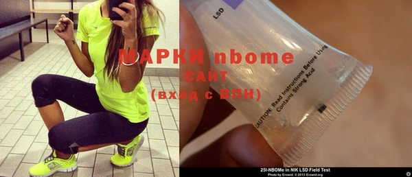 ПСИЛОЦИБИНОВЫЕ ГРИБЫ Наволоки