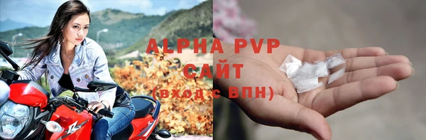 spice Навашино
