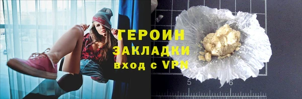 ПСИЛОЦИБИНОВЫЕ ГРИБЫ Наволоки