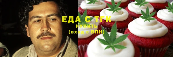 ПСИЛОЦИБИНОВЫЕ ГРИБЫ Наволоки