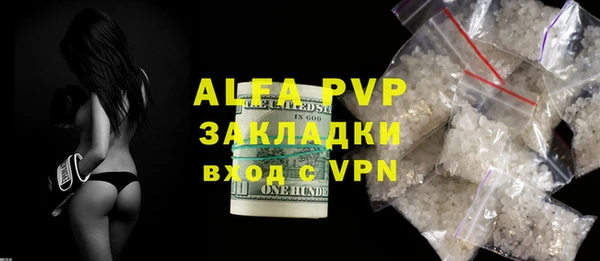 spice Навашино