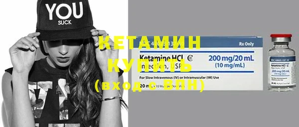 spice Навашино