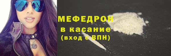 spice Навашино