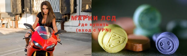spice Навашино