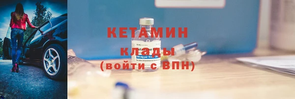 spice Навашино