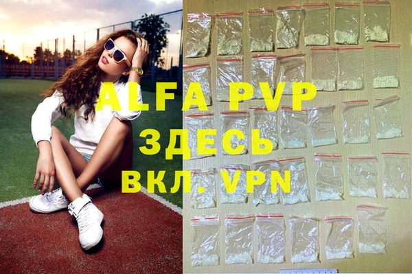 spice Навашино