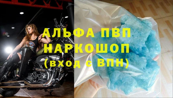 spice Навашино
