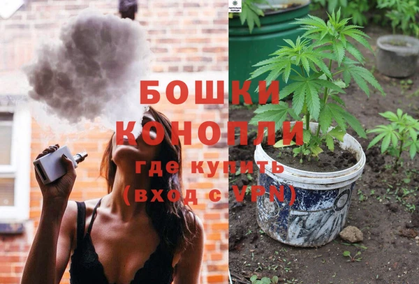 spice Навашино