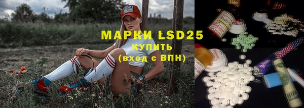 spice Навашино