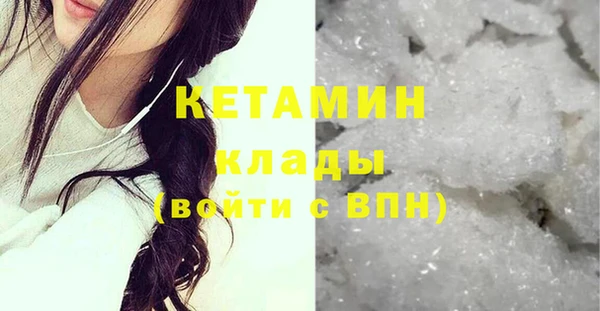 ПСИЛОЦИБИНОВЫЕ ГРИБЫ Наволоки