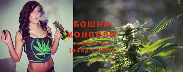 spice Навашино