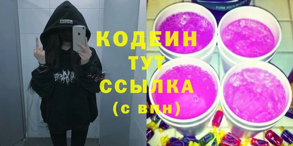 ПСИЛОЦИБИНОВЫЕ ГРИБЫ Наволоки