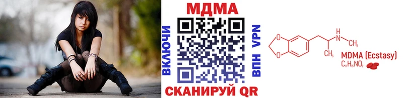 Купить  Малая Вишера  MDMA Molly 
