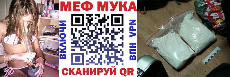 Мефедрон мяу мяу  Купить  Малая Вишера 