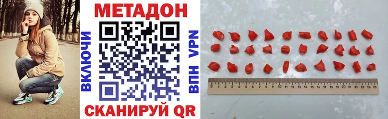 Купить закладки  Малая Вишера  Метадон белоснежный 