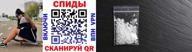 МЕТАМФЕТАМИН мет  Купить где  Малая Вишера 