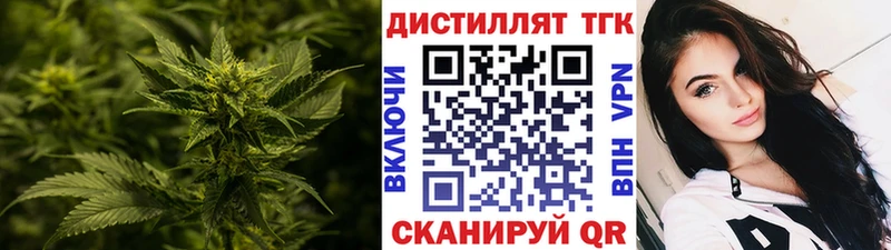 Дистиллят ТГК THC oil  Купить где  Малая Вишера 