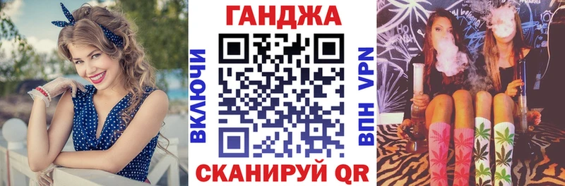 Купить где  Малая Вишера  Бошки Шишки сатива 
